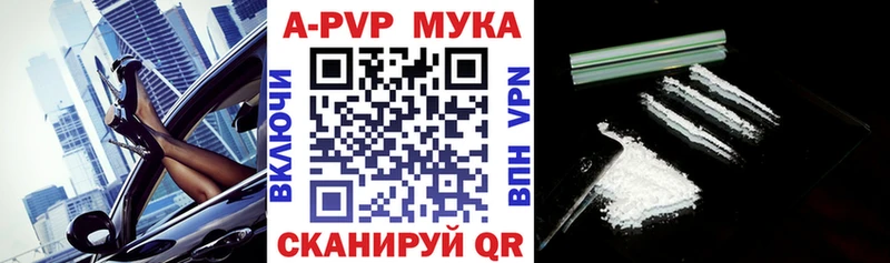 Купить где  Лосино-Петровский  Альфа ПВП Crystall 
