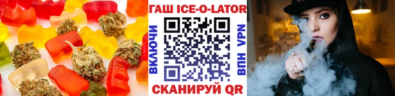 Купить  Лосино-Петровский  Cannafood конопля 