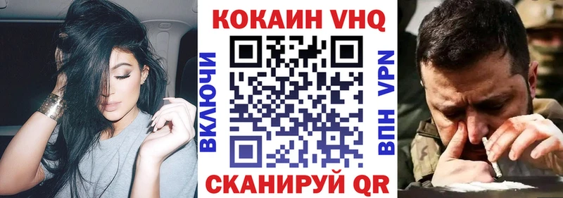 Купить  Лосино-Петровский  КОКАИН Боливия 