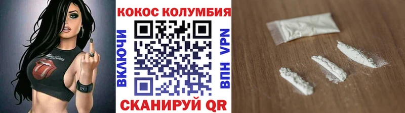 COCAIN Перу Лосино-Петровский