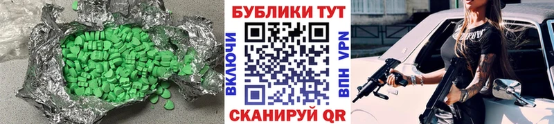ЭКСТАЗИ mix  Купить закладки  Лосино-Петровский 