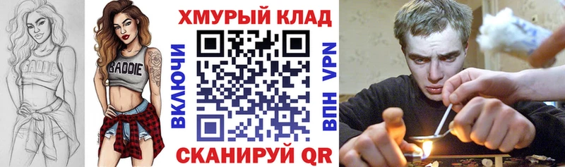 Купить закладки  Лосино-Петровский  ГЕРОИН гречка 