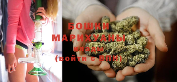 синтетический гашиш Вязники