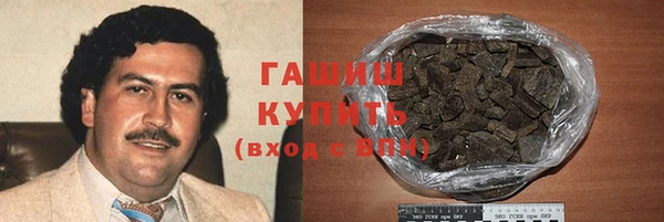 синтетический гашиш Вязники