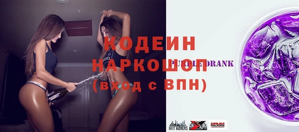 синтетический гашиш Вязники