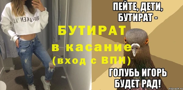 мефедрон VHQ Вяземский