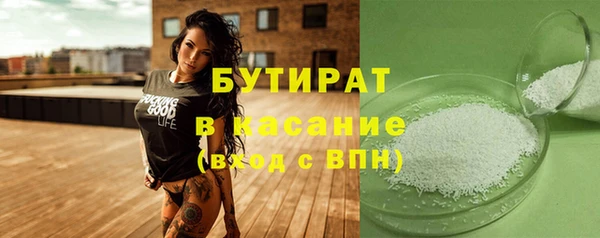 каннабис Горно-Алтайск