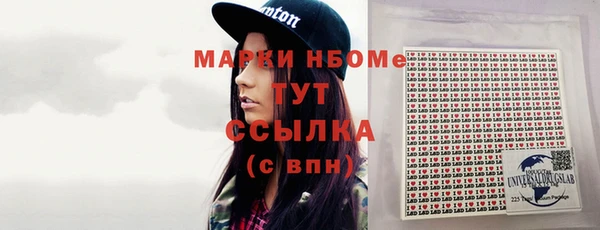 соль ск Горняк