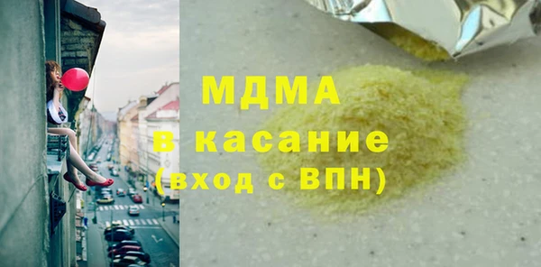 мефедрон VHQ Вяземский