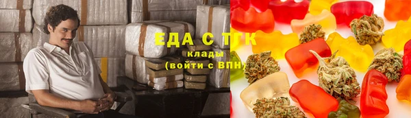 мефедрон VHQ Вяземский
