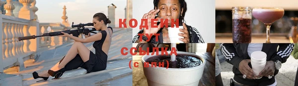 синтетический гашиш Вязники