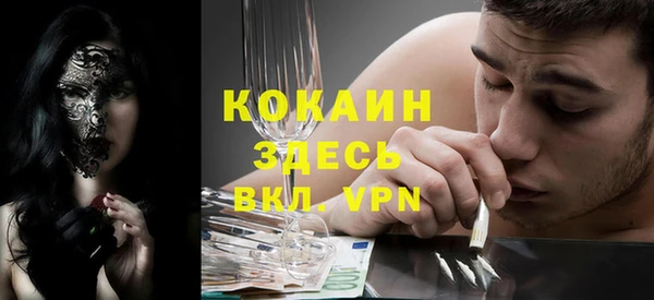 мефедрон VHQ Вяземский