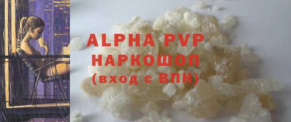 apvp Вязьма