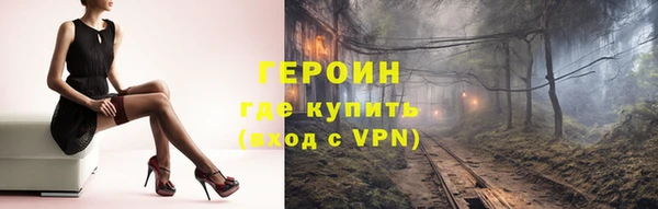 синтетический гашиш Вязники