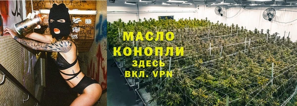 синтетический гашиш Вязники