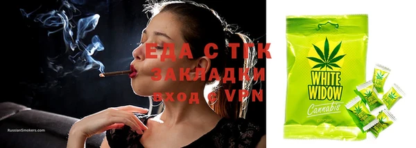 синтетический гашиш Вязники
