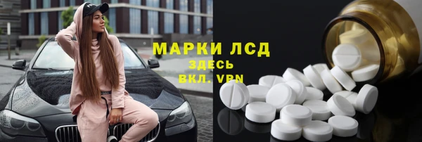 синтетический гашиш Вязники