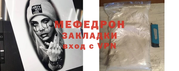 соль ск Горняк