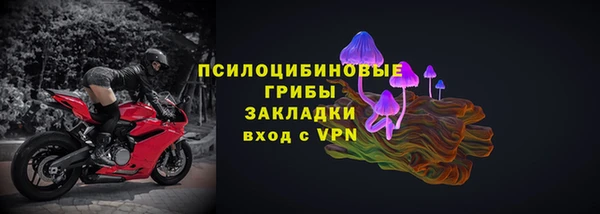 мефедрон VHQ Вяземский