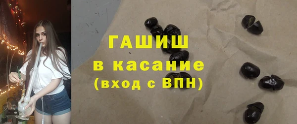 синтетический гашиш Вязники