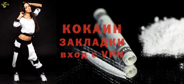 мефедрон VHQ Вяземский