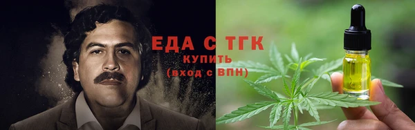 синтетический гашиш Вязники