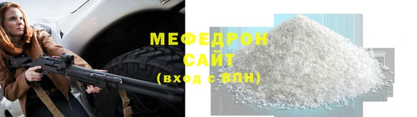 мефедрон VHQ Вяземский