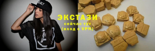 каннабис Горно-Алтайск