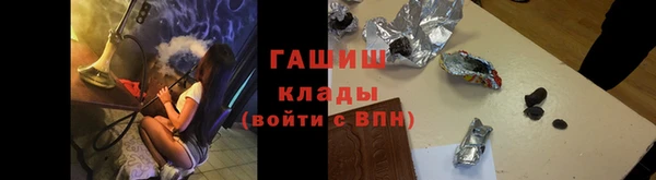 мефедрон VHQ Вяземский