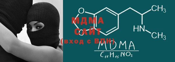мефедрон VHQ Вяземский