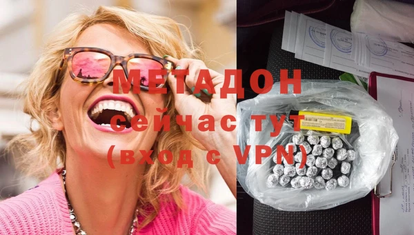 синтетический гашиш Вязники