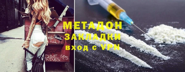мефедрон VHQ Вяземский
