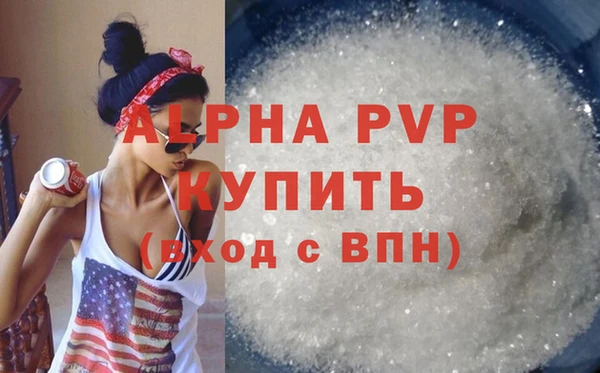 мефедрон VHQ Вяземский