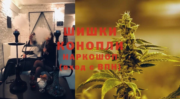 мефедрон VHQ Вяземский