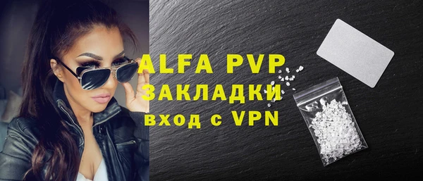 apvp Вязьма