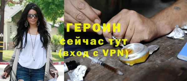 мефедрон VHQ Вяземский