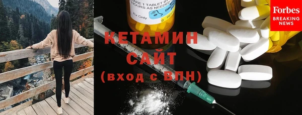синтетический гашиш Вязники