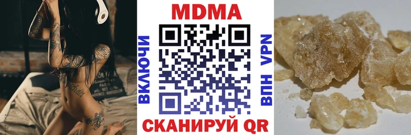 МДМА crystal Лосино-Петровский