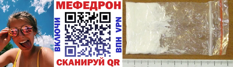 Купить закладки  Лосино-Петровский  Меф mephedrone 