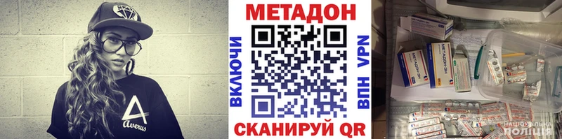 Купить где  Лосино-Петровский  МЕТАДОН белоснежный 