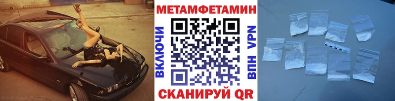Первитин пудра  Купить закладки  Лосино-Петровский 