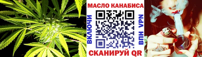 ТГК вейп с тгк  Купить  Лосино-Петровский 